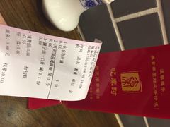 iphone_upload_pic-忆秦时(银泰in77店)