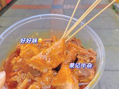 -官也街