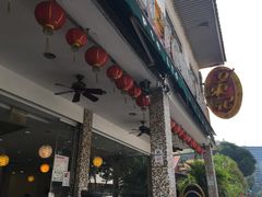 -文东记(马里士他路)