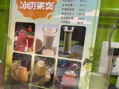 -长湘居(数码大厦店)