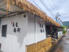 -日月湾海门游览区