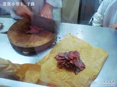 -上海牛羊肉公司塘沽路清真门市部