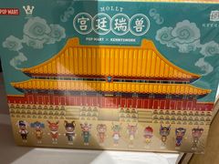 -泡泡玛特POPMART(天环购物中心店)