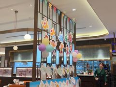 -添好运(武商MALL店)