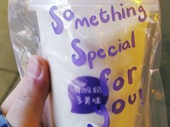 -一只酸奶牛(八一路店)