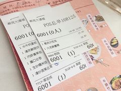 -京华世纪酒店·潮苑大酒楼(益华百货店)