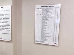 -百邦苹果官方授权维修(文景大厦店)