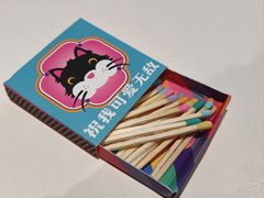 -聚福SHANGHAILANDER(乌鲁木齐南路店)