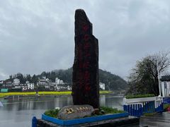 -新安江山水画廊风景区