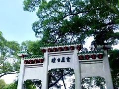 -广州市白云山风景名胜区