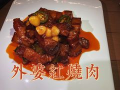外婆红烧肉-若水农家乐