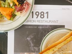-1981牛排西餐厅(海信店)