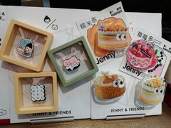 -静宜和她的朋友(星海广场店)