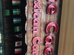 -Cactus墨西哥仙人掌餐厅