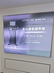 -武汉五洲整形外科医院