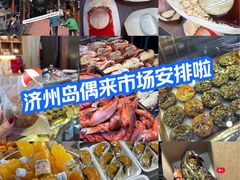 -西归浦每天偶来市场