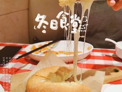蒙古奶酪饼-西贝莜面村(银泰创意城店)