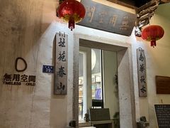 -三坊七巷历史文化街区