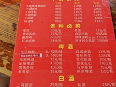 -三哥田螺(北书院街店)