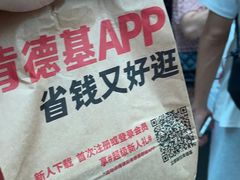 -肯德基(北京南站店)