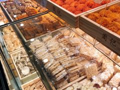 -周记传统糕点PASTRY(蜀汉路店)