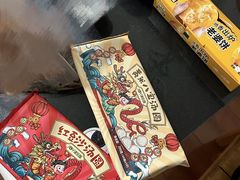 -津乐园(佳荣里店)