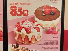 -CARINO BAKERY&CAFE(人广来福士店)