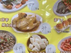 -吉莲利苑海鲜酒家(珠海拱北28年老字号店)