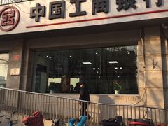 -中国工商银行(北京翠微路支行)