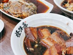 -田记餐馆(富国街店)