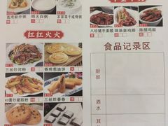 -东江渔村·古典园林·30年粤菜老字号(太和店)