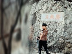 -阳台山自然风景区