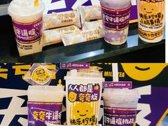 -快乐柠檬happylemon(日月光店)