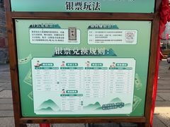 -茅山东方盐湖城景区