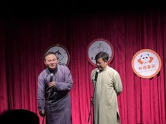 -哈哈曲艺社(西门闲亭店)