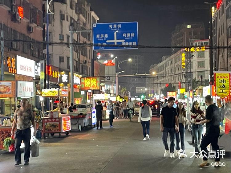 来到珠海十四村