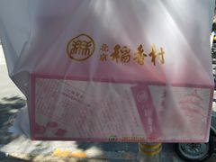 -北京稻香村(零号店)