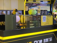 门面-快乐柠檬happylemon(日月光店)