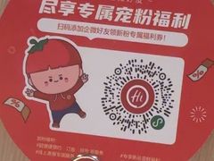 -海底捞火锅(摩尔广场店)