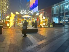 -轩 SUPER LIVE 超级现场(农科路店)