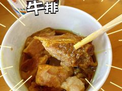 -好成财牛排馆(涂门街总店)