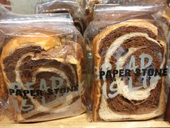 -PAPER STONE BAKERY(天汇广场店)