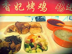 烤鸡套餐-香妃烤鸡(西单店)