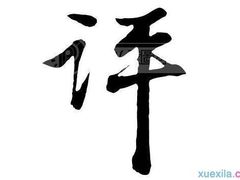 -海豚湾梦幻水上乐园