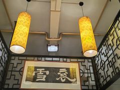 -褒河栈道渔庄(建工路总店)
