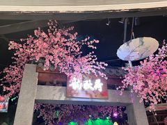 -韵秋荷(宝山龙湖天街店)