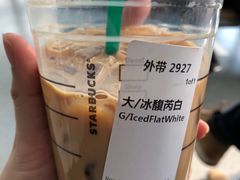 馥芮白-星巴克(西安机场1店T3到达店)