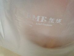 -THEME祖提(三峡广场店)