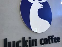 -luckincoffee瑞幸咖啡(香港名店街店)