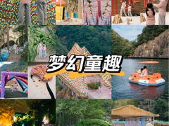 -龙湾潭国家森林公园